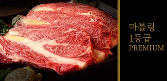 소고기 마블링 진실, 가장 비싼 정크 푸드를 먹는 우리 | 매거진 낯선사고 | 소고기, 마블링, 레시피
