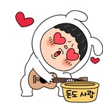 뽀야와 좋아! 좋아해!