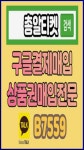 풍향동대출 ㅋr톡 B7559 - 2023 | 학자금 대출, 안동, 학용품