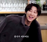 THE 8 ディエイト 디에잇 ミョンホ 서명호 | Seventeen, My love, Love you