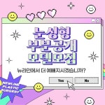 성형외과 SNS 이미지 - 2023