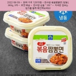 2022-06-05 ─ 12870원 ─ 면사랑 볶음짬뽕면 (냉동), 365g, 3개 | Food, Takeout container