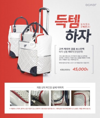 크리스몰 기획전