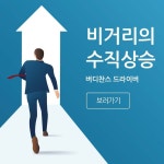 골프종합쇼핑몰버디버디 | 버디찬스 - 중고골프채,골프용품,골프웨어 등 골프의 모든쇼핑 | 온라인 쇼핑
