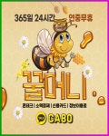 부평동월변 ㅋr톡 CA80 - 2023 | 예산, 월동, 학자금 대출
