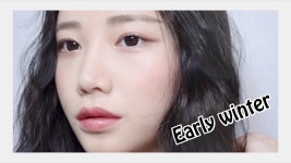 ❄️Early winter 이른 겨울 메이크업❄️⛄️ (feat. Daily make up) / Chloe 클로이