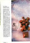 BM_salf-E365_41.png | 뜨개질