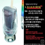 food에 있는 대원 윤님의 핀 | 술