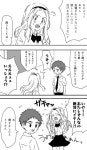코시미미에 있는 ì©ë¹ ê¹님의 핀