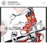 [일산화정씨앤씨 예비반 수업작] 신발을 이용하여 동물 디자인!! (화정고2 황ㅇ경.) -100%학생완성작 무단배포및 사용금지 #기디 #기초조형 #조형... 