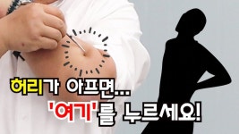 건강에 있는 Kim Eun님의 핀 - 2020 | 침술, 지압, 건강