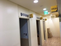designer LEO님의 서울척병원 이미지