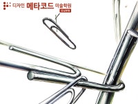선조형미술학원 | 질감표현 #선구성 #연구작 #미대입시 #개체묘사 #수채화 #강남미술학원 #선릉미술학원 #대치동미술학원#금속질감#클립#선구성#선조형#금속 | 금속 질감