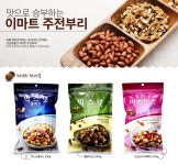 기획전  맛으로 승부하는 이마트몰 주전부리 - 이마트몰, 당신과 가장 가까운 이마트 (With images) | Banner, Ems