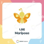 나비 - Mariposa 🦋 | Mariposas