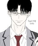 물위의 우리에 있는 Kuroo님의 핀 - 2023 | 웹툰