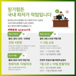 강일동한의원 블로그마케팅 카톡 qzwxe18 - 2023 | 교훈, 소아과, 화동