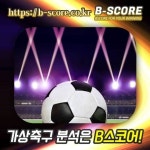 팔마 #피오렌티VS베네벤토 #닉스찻집 #AS로마VSPSG #왓포드에버턴 #글꼴 #건덕지 #공성공격 #여자구경중 #서울3대빵집 #고잔LG주유소... 