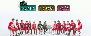 주.아 - EXO 고음 라인 정리 짤 | 정리