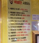 재미있는 것들, 웃긴 표지판, 재미있는 문구