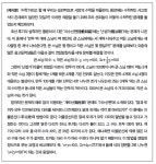 녹원학원 수학과학영재교육 010-3549-5206 - 2020