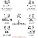 Chinese Grammar에 있는 Lee Bong-Gyu님의 핀 | 중국어 단어, 배우기, 중국어