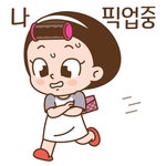 한시간컴(주) - 이모티콘 포트폴리오 한시간컴(주) - 포트폴리오 | Cute little drawings, Girl stickers, Cute babies