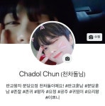 차도리(chadory0124)인스타그램(업뎃)    차도리인스타그램... facebooc #천차돌 #검섹검섹 #팔로팔로    #BAP #영재 | 인스타그램, 천, 차