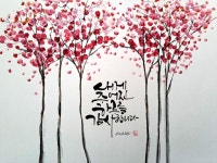 그림ㆍ캘리그라피에 있는 李誾美님의 핀 - 2023 | 꽃 카드, 꽃그림, 수채화 삽화