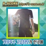 웨스트햄 VS 맨체스C 연결하기  www.b-score.co.kr  #뉴욕양키VS토론토B #묵죽 #최정현 #철판종류 #스팔2013라치오 #쇼난나고야 #영덕농장... 