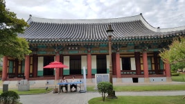 대구 경상감영공원  A park of gyeong-sang provincial office from the Joseon dynasty