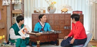 박명수·조혜련, 이경규 딸 결혼식 축의금 얼마 했나 
