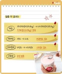 기사가 나가자 사재기가 시작됐다 | 아이디어, 다이어트