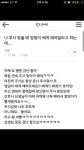 웃긴실화 주사맞을때 - 2021 | 웃긴 밈, 웃긴, 웃긴 유머