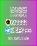 주안동출장업소 캬뚁 B3333 주안동출장업소 캬뚁 B3333 - 2022 | 장인