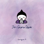 #나마스테 #요가 #요가수련 #신이여깨달음을주소서 #jaigurudeva #하타요가 #아쉬탕가 #요기니 #요가강사 #요가그… (With... 