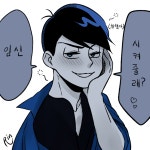 비록 조금 지각이지만 ㅋㅋㅋ 빗치카라 교주로써...안그릴ㄹ수가 없었습니다...(죤 다들 빗치카라 파주세요 - 2020 | 귀여운 만화 그림, 캐릭터... 