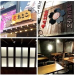 EVERYTHING IS PREPARED#IZAKAYA#NAM-OTOKO#SAKE#居酒屋#串焼き専門店#ナムオトコ#飲むなら来い#남오토코봉은사점#이자카야#사케