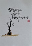 캘리그라피에 있는 설중매님의 핀 | 수채화 엽서, 손글씨, 손글씨 문구