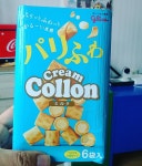 Image result for 아라원 과자