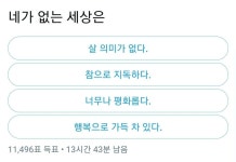 Pin on 갬성인용문