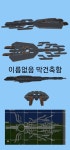 마인크래프트 개인건축 - 2023 | 가지, 마인크래프트