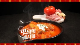 영천이마트런딕 | 보기 맛남의광장,이마트맛남의광장,돼지고기,뒷다리살,토마토돼지스튜,영천휴게소,농벤져스,지역농산물살리기,이벤트그램,reallife...