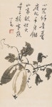 ink on paper 45 x 22 cm. 17 3/4 x 8 5/8 in. 溥儒 (b. 1896～1963) 秋瓜 立軸 水墨紙本 45 x 22 cm. 17 3/4 x 8 5/…(이미지 포함)... 
