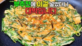 이렇게 맛있을 수가 있나요 - YouTube - 2022 | 식품 아이디어, 간단한 요리법, 요리
