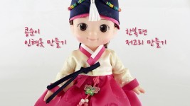 콩순이 인형옷 만들기 한복편-저고리(양면테이프로 인형옷 만들기) How to make Babydoll clothes -Jeogor... | 인형, 바느질 강좌