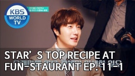 Stars' Top Recipe at Fun-Staurant| 편스토랑 EP.11 Part 1 in 2020 (With images) | Top recipes, World tv, Tv stars