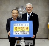 허일진 호텔아리아 · 상주제일장례식장 대표, 이웃 사랑 실천.   허일진 호텔아리아․상주제일장례식장 대표는 12월 30일(월) 상주시를 방문해... 