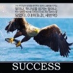 (대하31:21, 새번역) 히스기야는 종교개혁을 시행하여 예배를 회복시키고 성전관리 체계를 구축하였습니다. 그는 주님 앞에서 선… | 사랑, 행복한