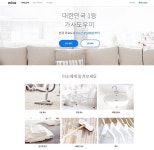 연말 맞이 대청소~ 미소 홈클리닝으로. | 미소, 연말